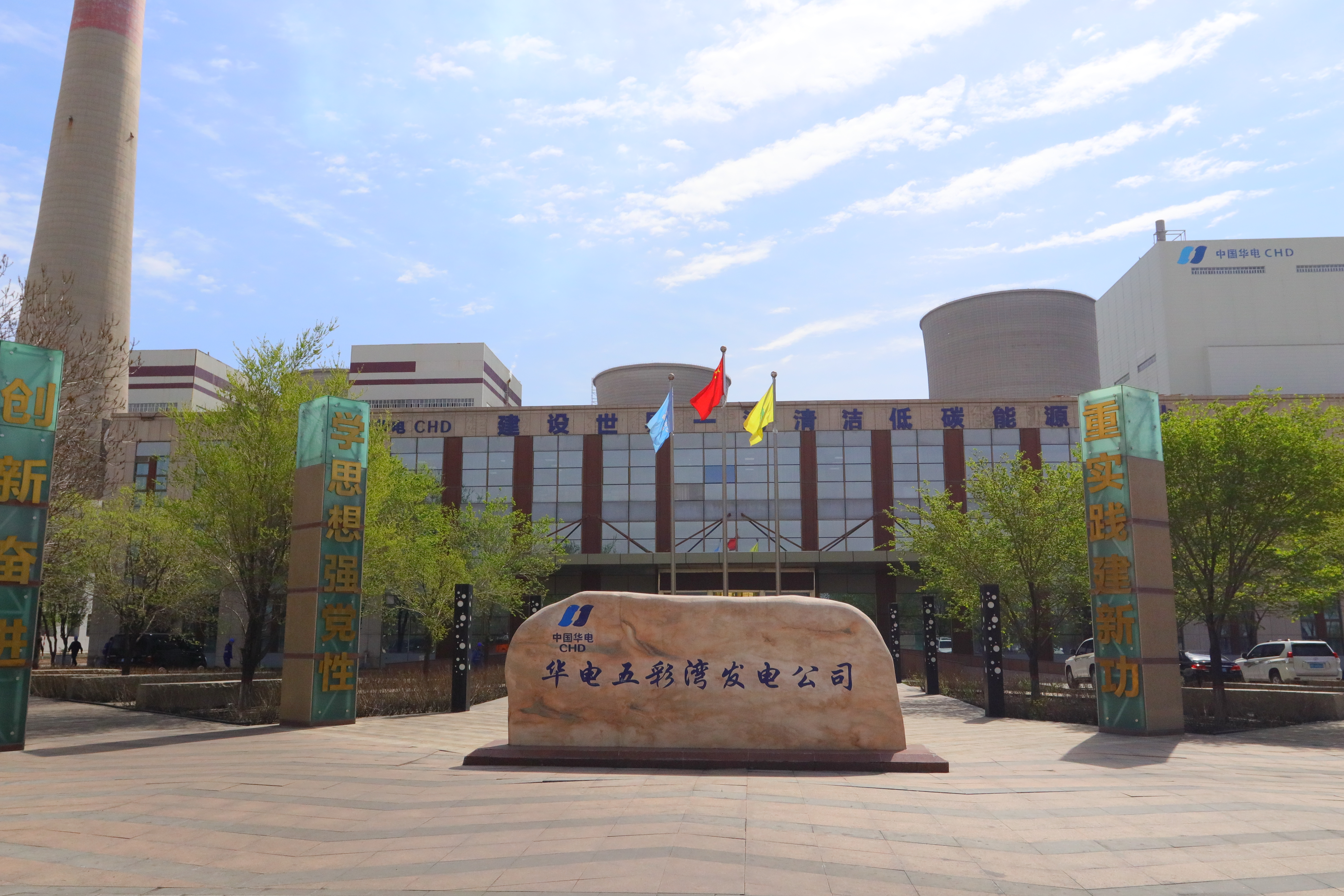 合康新能國產(chǎn)替代實錄：看"五彩灣模式"如何翻越兩座大山