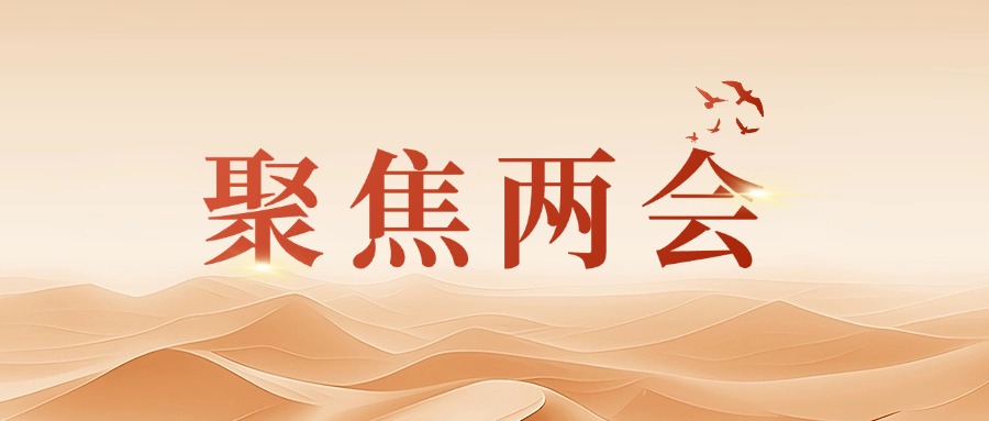 十多家主流媒體點贊！全國人大代表、方大集團董事長熊建明獻策人工智能與傳統制造業的深度融合